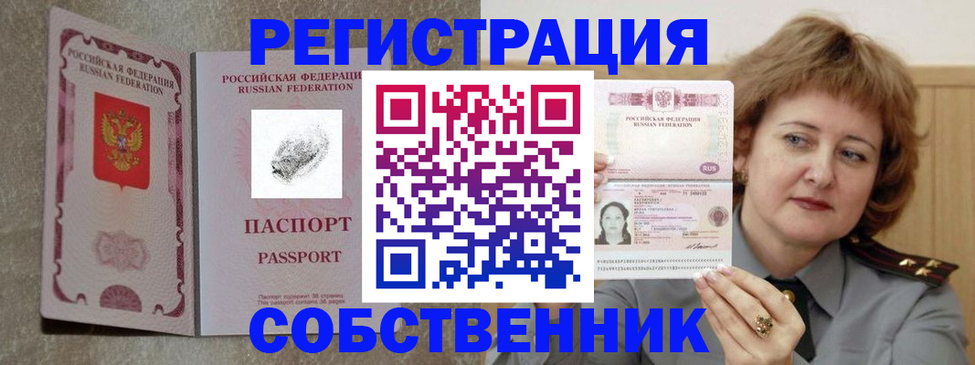 регистрация для школы в Артёмовском